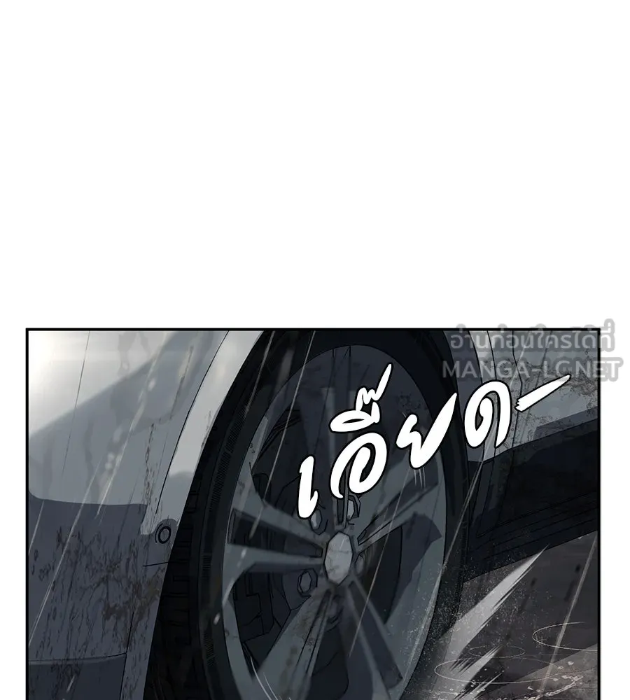 คอลเซ็นเตอร์เปลี่ยนชีวิต ตอนที่ 7 เลเวลอัป รูปที่ 87