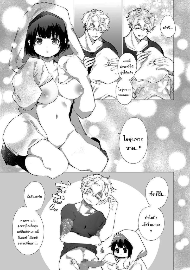Doujin-Lc- อ่าน โดจิน มังฮวา เกาหลี ญี่ปุ่น จีน แปลไทย ฉันไม่ปล่อยให้นายไปไหนหรอก [Yatomomin (Yamamoto Tomomitsu)] Love Nest ~10 Square Meters~ ตอนที่ 1 2 3 4 5 6 7 8 9 10 11 12 13 14 ฟรี ไม่มีโฆษณา อ่าน โดจิน Manhwa เกาหลี ญี่ปุ่น จีน เรามีครบ คัดมาให้เน้นๆ โดจิน 18+ รับประกันความฟินโดย  Doujin Lc