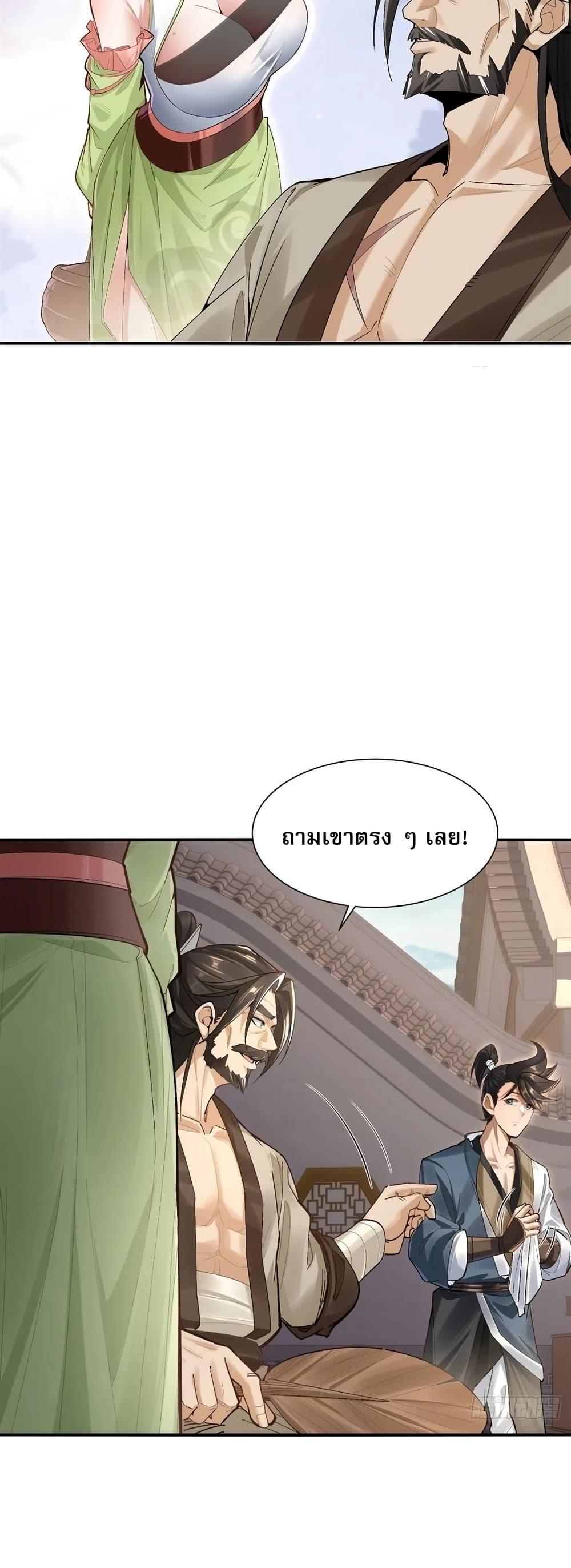 Manga-lc-com อ่านมังงะ อ่านการ์ตูน ออนไลน์ ฟรี The Leader of the Evil Cult Stayed By My Side and Watched Me Practice Secretly ตอนที่ 1 2 3 4 5 6 7 8 9 10 11 12 13 14 ฟรี ไม่มีโฆษณา Manga-lc - อ่าน มังงะ อ่าน การ์ตูน ออนไลน์ อ่านมังงะ ฟรี