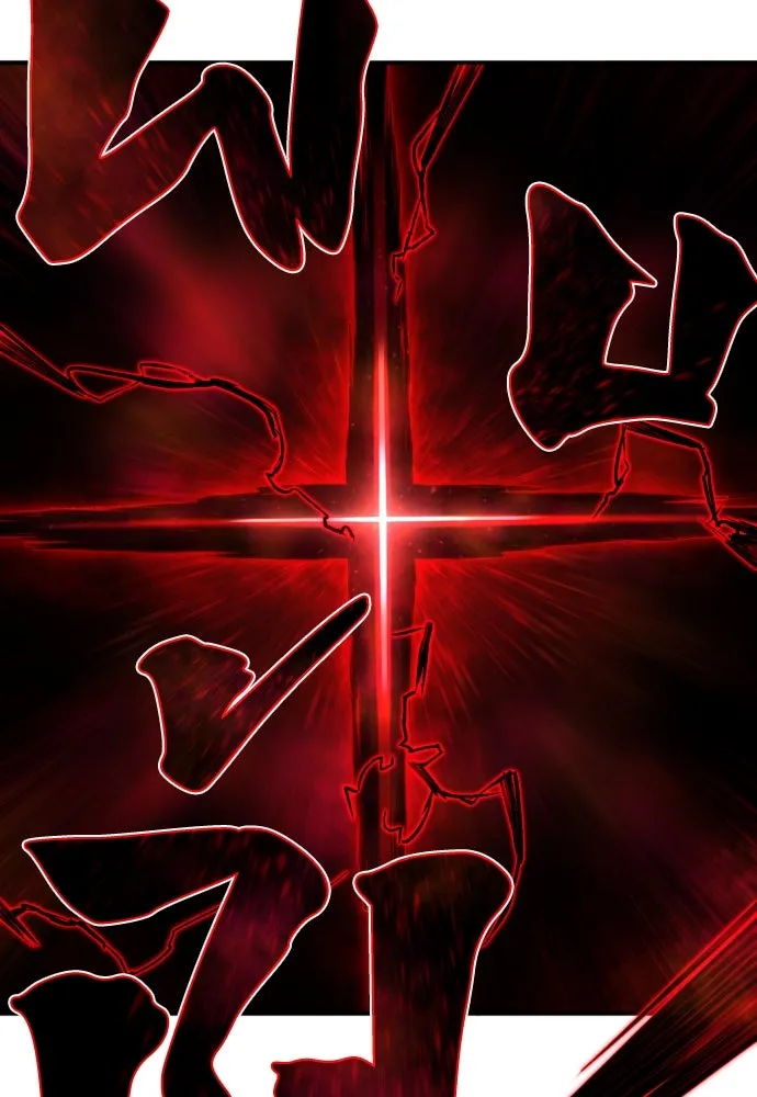 เพชฌฆาตลงทัณฑ์ ตอนที่ 49 รูปที่ 43