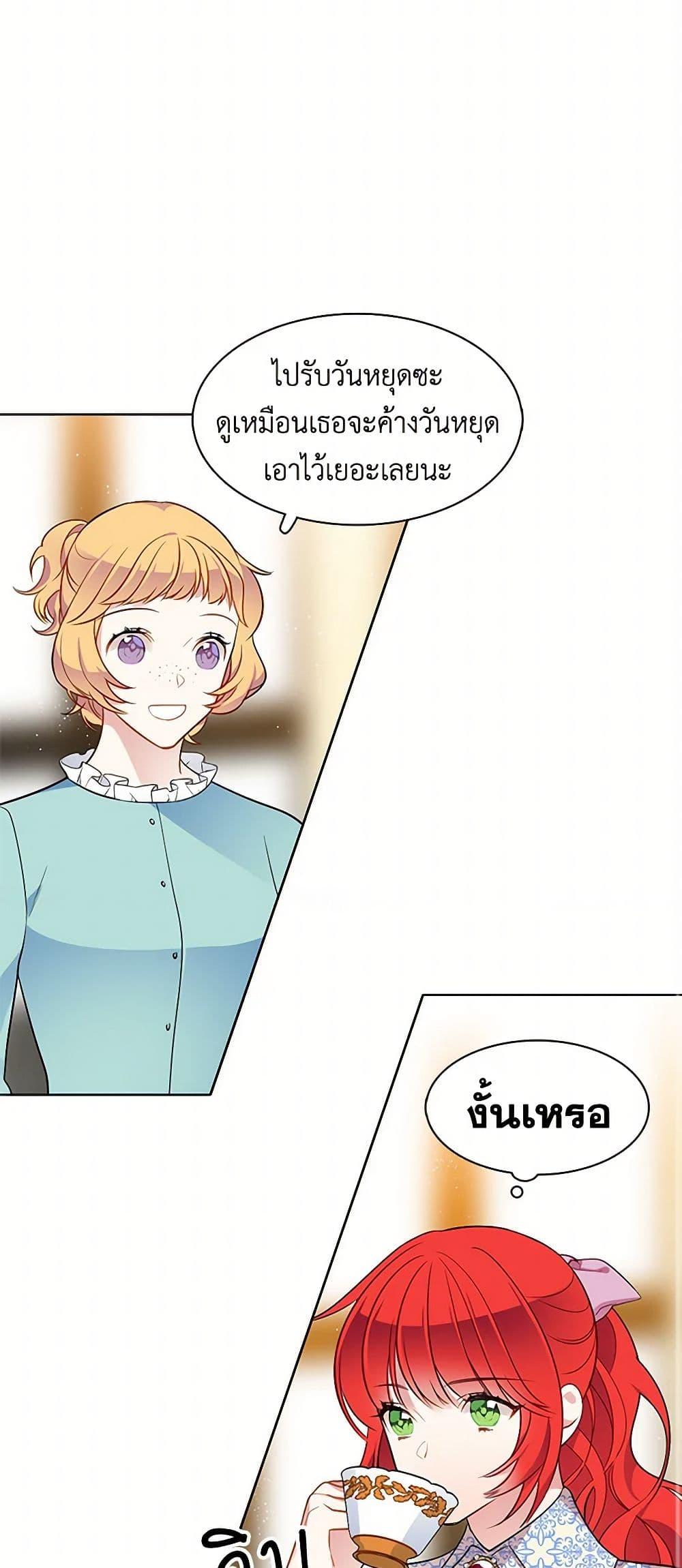 Manga-lc-com อ่านมังงะ อ่านการ์ตูน ออนไลน์ ฟรี The Detective Of Muiella ตอนที่ 1 2 3 4 5 6 7 8 9 10 11 12 13 14 ฟรี ไม่มีโฆษณา Manga-lc - อ่าน มังงะ อ่าน การ์ตูน ออนไลน์ อ่านมังงะ ฟรี