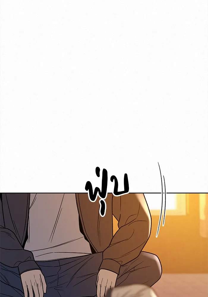 ปฏิบัติการรักวุ่นหัวใจ ตอนที่ 54 รูปที่ 89