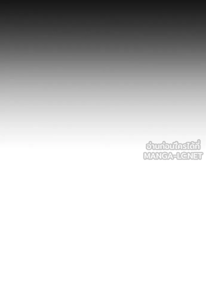 อาชญากรวัยเยาว์ ตอนที่ 62 โศกนาฏกรรมการแก้แค้นแสนทรหด รูปที่ 204