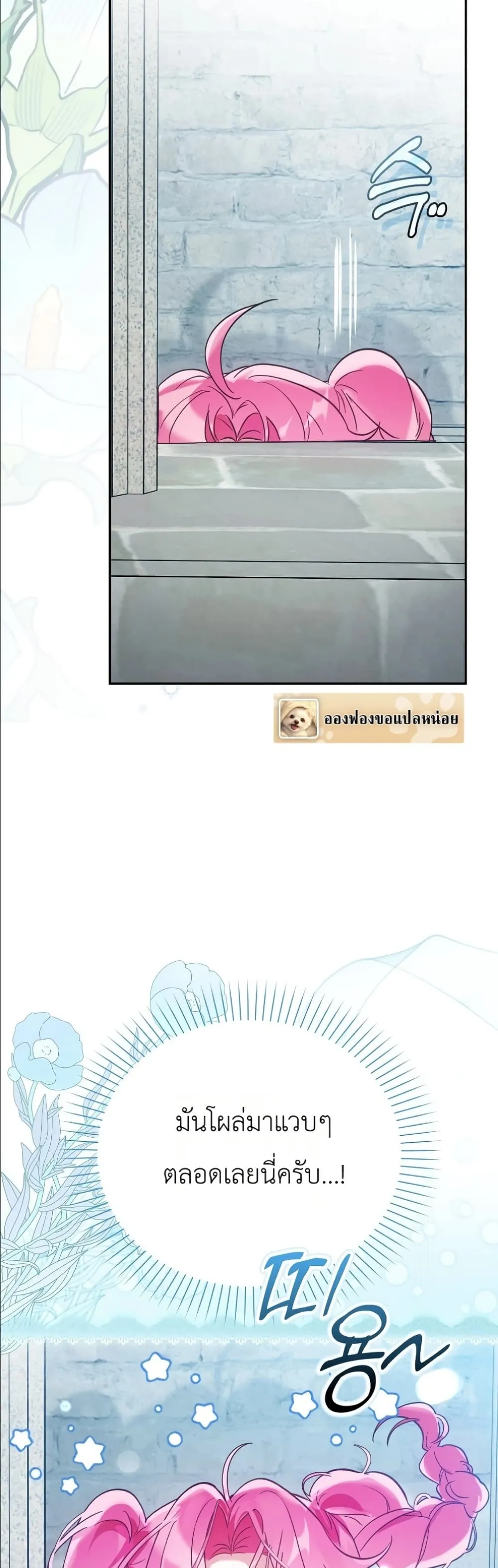 Manga-lc-com อ่านมังงะ อ่านการ์ตูน ออนไลน์ ฟรี I Will Save My Dad ตอนที่ 1 2 3 4 5 6 7 8 9 10 11 12 13 14 ฟรี ไม่มีโฆษณา Manga-lc - อ่าน มังงะ อ่าน การ์ตูน ออนไลน์ อ่านมังงะ ฟรี