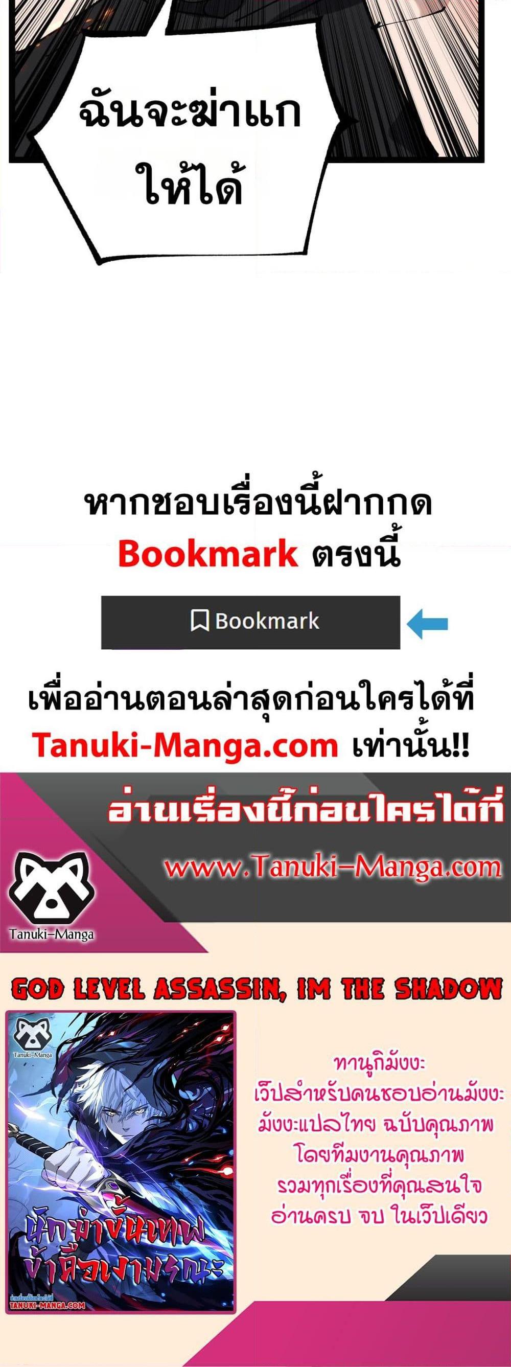 Manga-lc-com อ่านมังงะ อ่านการ์ตูน ออนไลน์ ฟรี God-level Assassin, I’m the Shadow ตอนที่ 1 2 3 4 5 6 7 8 9 10 11 12 13 14 ฟรี ไม่มีโฆษณา Manga-lc - อ่าน มังงะ อ่าน การ์ตูน ออนไลน์ อ่านมังงะ ฟรี