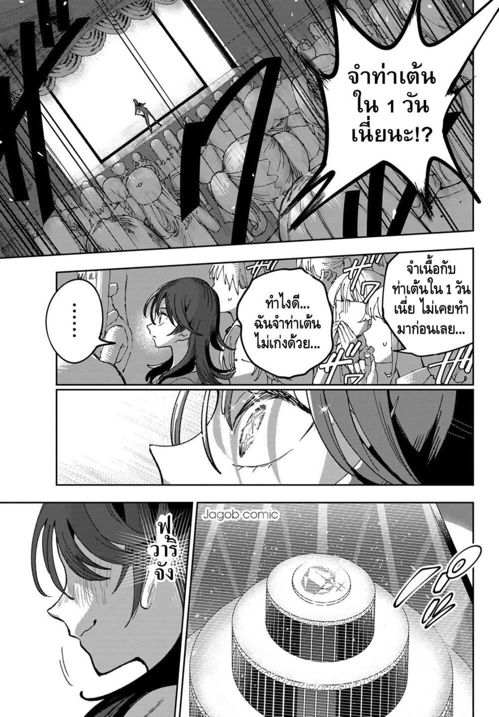 Manga-lc-com อ่านมังงะ อ่านการ์ตูน ออนไลน์ ฟรี Idolatry ตอนที่ 1 2 3 4 5 6 7 8 9 10 11 12 13 14 ฟรี ไม่มีโฆษณา Manga-lc - อ่าน มังงะ อ่าน การ์ตูน ออนไลน์ อ่านมังงะ ฟรี