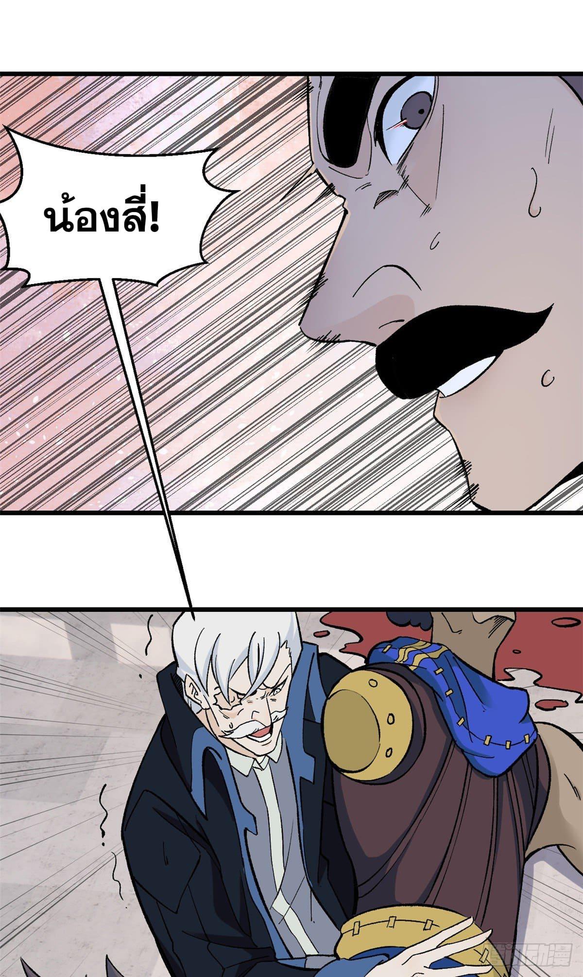 Manga-lc-com อ่านมังงะ อ่านการ์ตูน ออนไลน์ ฟรี All Hail the Sect Leader ตอนที่ 1 2 3 4 5 6 7 8 9 10 11 12 13 14 ฟรี ไม่มีโฆษณา Manga-lc - อ่าน มังงะ อ่าน การ์ตูน ออนไลน์ อ่านมังงะ ฟรี