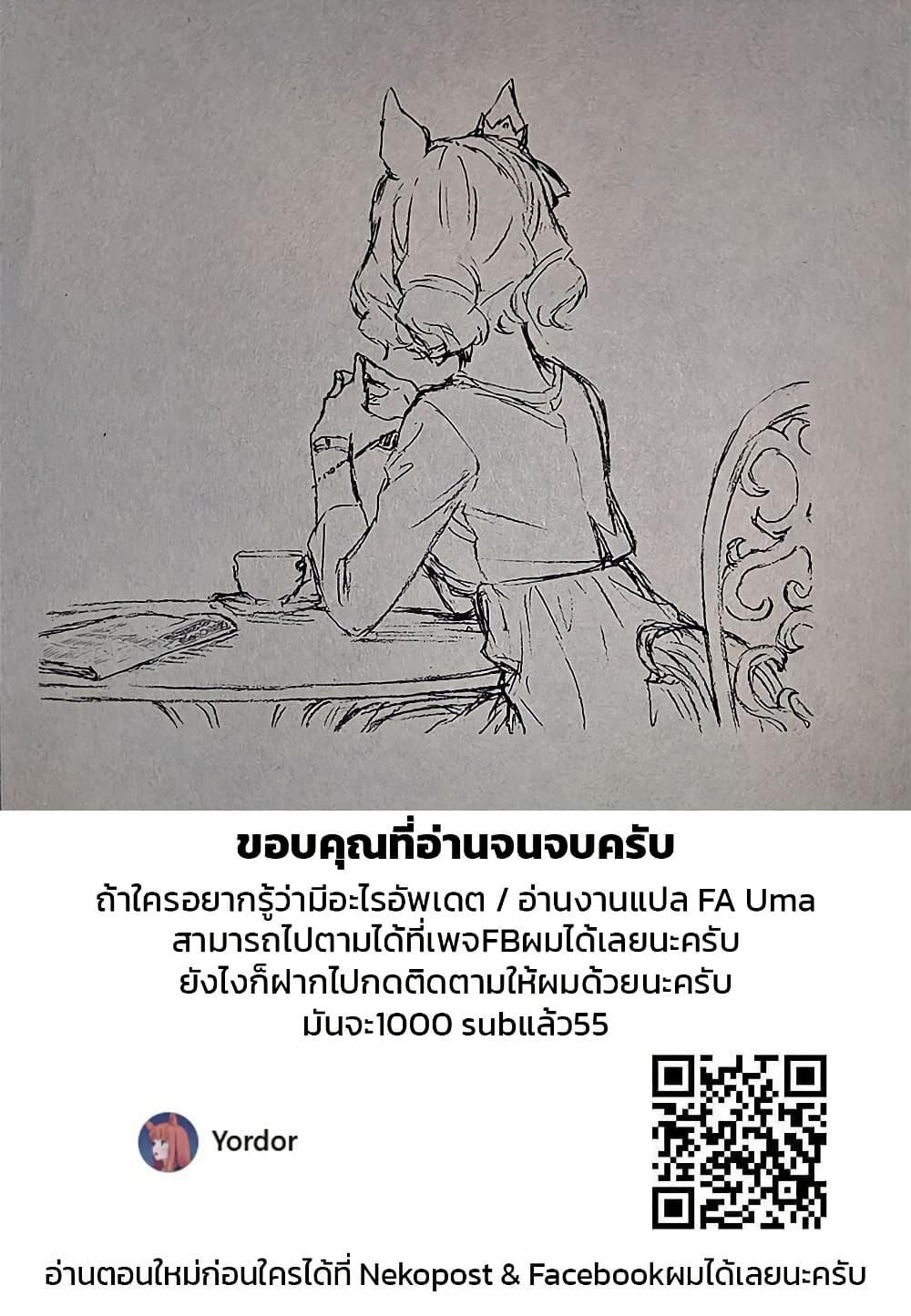 Manga-lc-com อ่านมังงะ อ่านการ์ตูน ออนไลน์ ฟรี Uma Musume Cinderella Gray ตอนที่ 1 2 3 4 5 6 7 8 9 10 11 12 13 14 ฟรี ไม่มีโฆษณา Manga-lc - อ่าน มังงะ อ่าน การ์ตูน ออนไลน์ อ่านมังงะ ฟรี