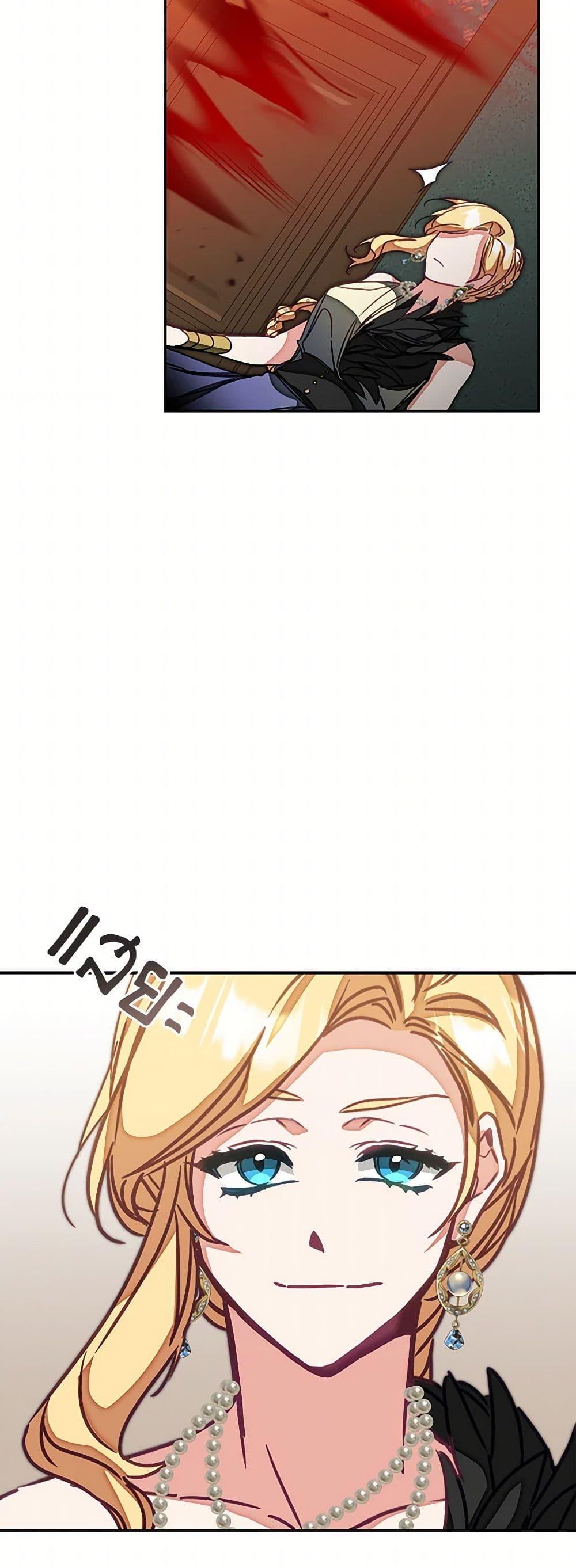 Manga-lc-com อ่านมังงะ อ่านการ์ตูน ออนไลน์ ฟรี I’ve Become the Villainous Empress of a Novel ตอนที่ 1 2 3 4 5 6 7 8 9 10 11 12 13 14 ฟรี ไม่มีโฆษณา Manga-lc - อ่าน มังงะ อ่าน การ์ตูน ออนไลน์ อ่านมังงะ ฟรี