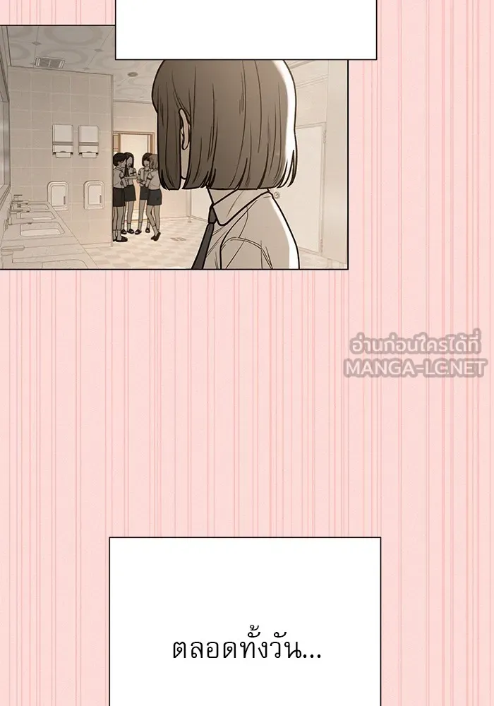 ปฏิบัติการรักวุ่นหัวใจ ตอนที่ 53 รูปที่ 27