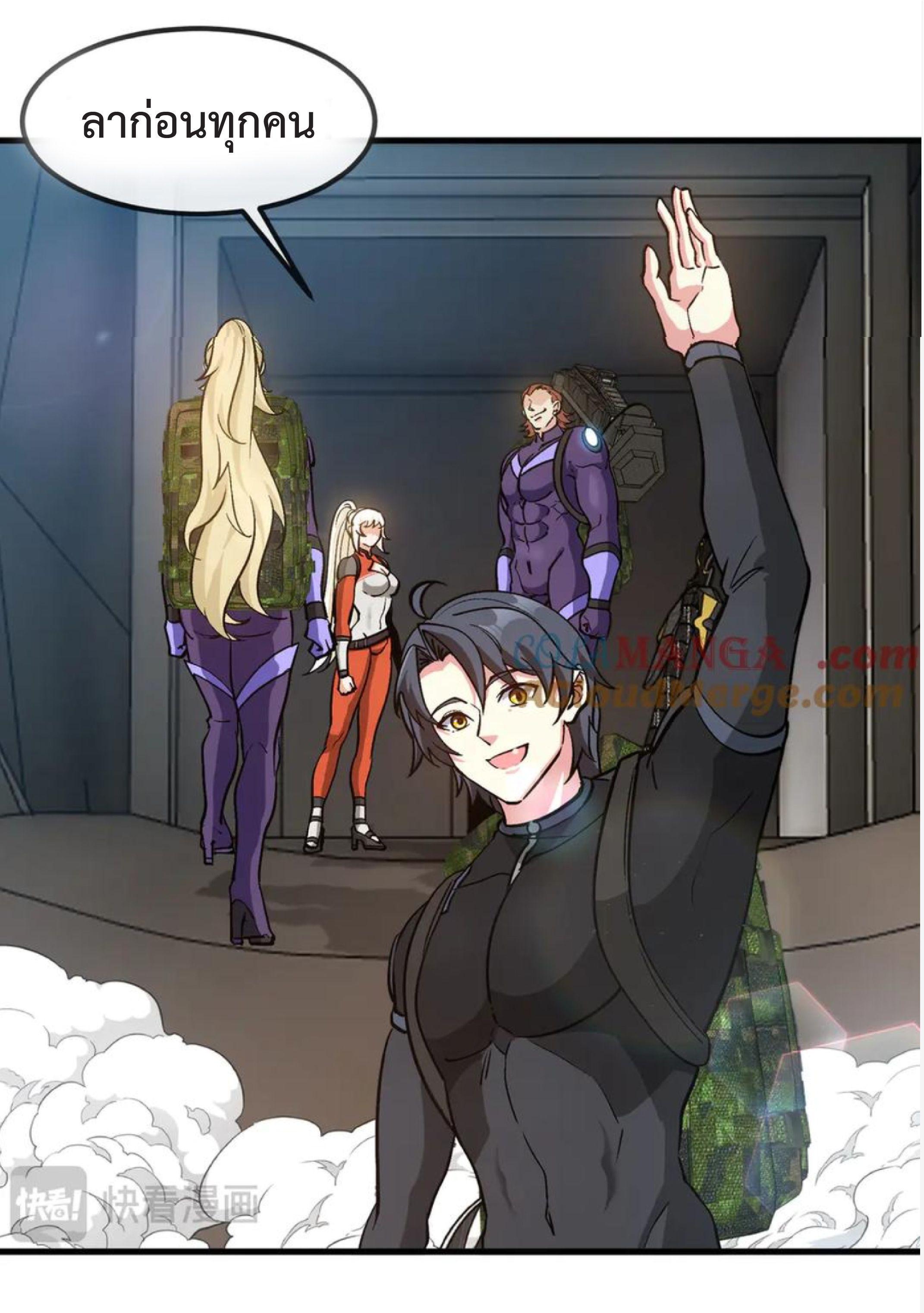 Manga-lc-com อ่านมังงะ อ่านการ์ตูน ออนไลน์ ฟรี My God Tier Leveling System ตอนที่ 1 2 3 4 5 6 7 8 9 10 11 12 13 14 ฟรี ไม่มีโฆษณา Manga-lc - อ่าน มังงะ อ่าน การ์ตูน ออนไลน์ อ่านมังงะ ฟรี