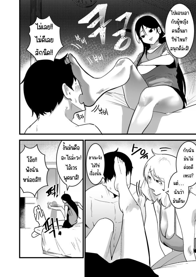 Doujin-Lc- อ่าน โดจิน มังฮวา เกาหลี ญี่ปุ่น จีน แปลไทย ใช้ชีวิตกับ2สาวจอมซน [Boole] ตอนที่ 1 2 3 4 5 6 7 8 9 10 11 12 13 14 ฟรี ไม่มีโฆษณา อ่าน โดจิน Manhwa เกาหลี ญี่ปุ่น จีน เรามีครบ คัดมาให้เน้นๆ โดจิน 18+ รับประกันความฟินโดย  Doujin Lc