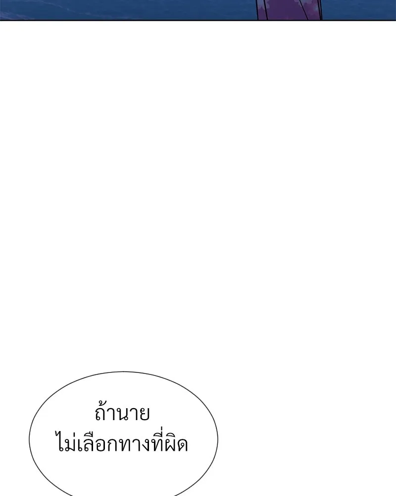 Level One Dreamersbrผู้ชนะรักนี้ต้องเป็น ตอนที่ 57 รูปที่ 61