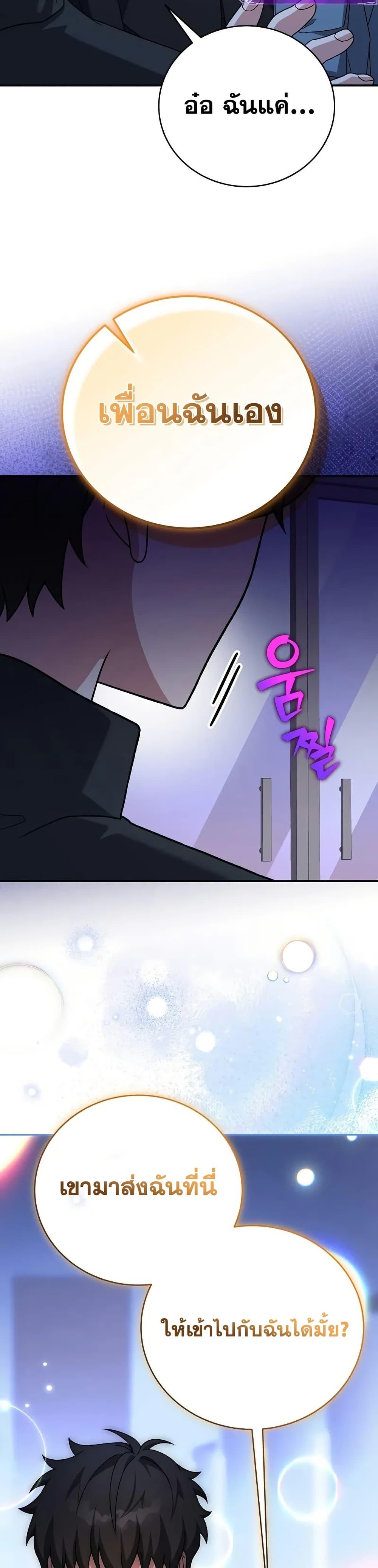 Manga-lc-com อ่านมังงะ อ่านการ์ตูน ออนไลน์ ฟรี TheNovel’sExt ตอนที่ 1 2 3 4 5 6 7 8 9 10 11 12 13 14 ฟรี ไม่มีโฆษณา Manga-lc - อ่าน มังงะ อ่าน การ์ตูน ออนไลน์ อ่านมังงะ ฟรี