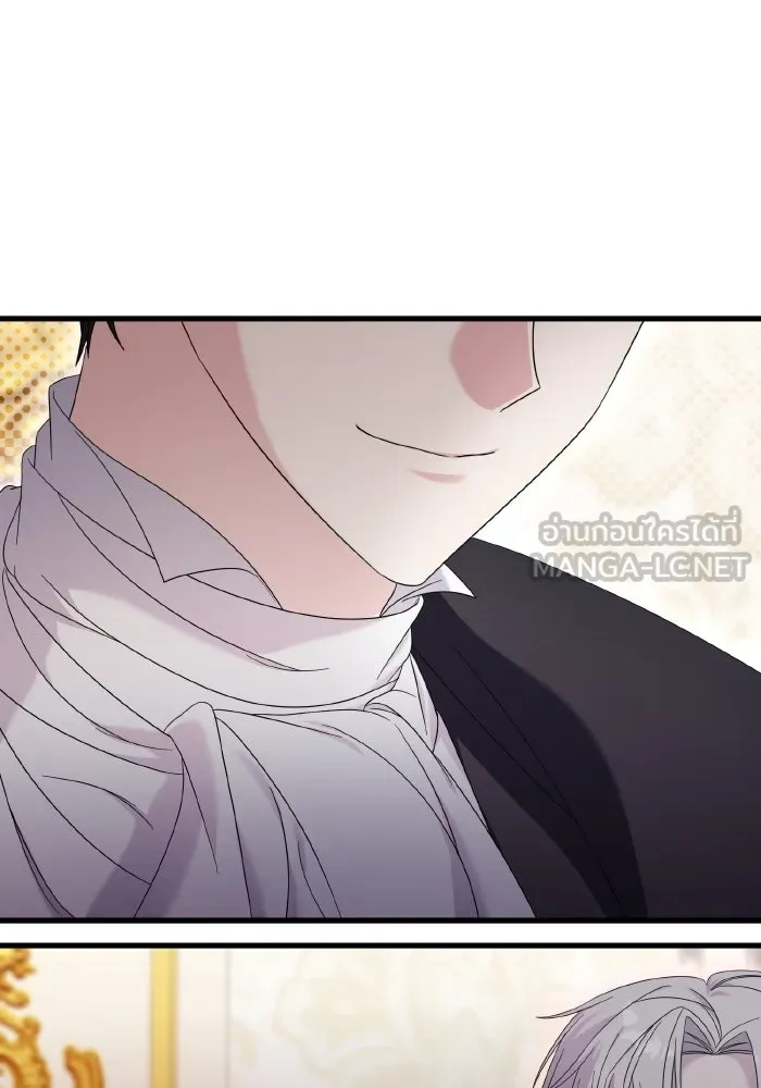 ทำแบบนี้ไม่ได้เพคะ องค์ชาย ตอนที่ 21 รูปที่ 54