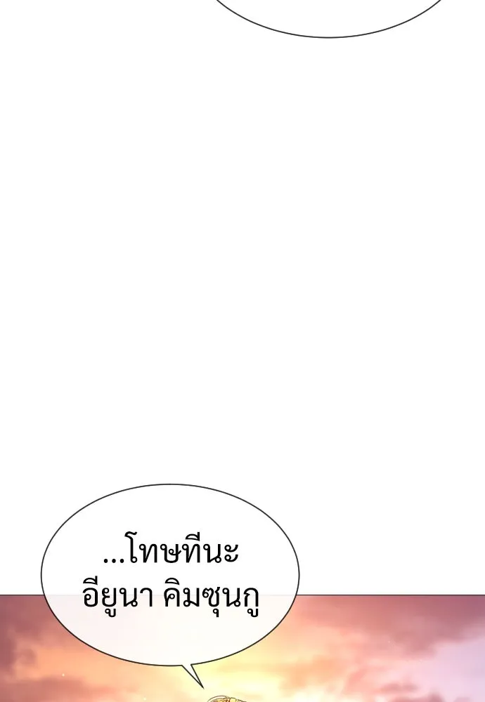 นักฆ่าย้อนวัย ตอนที่ 12 รูปที่ 136