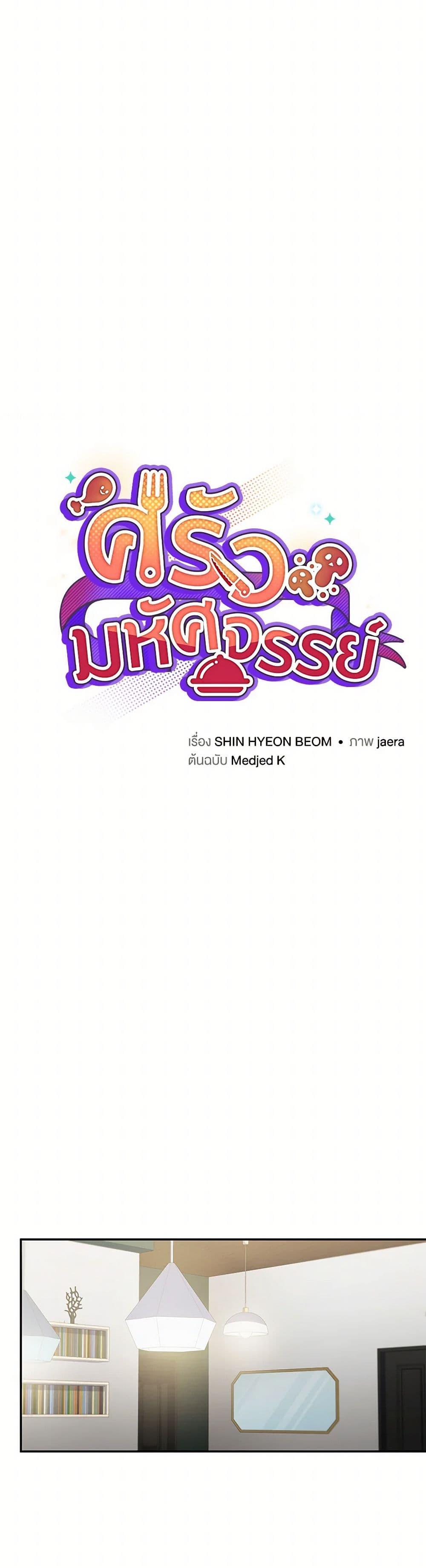 Manga-lc-com อ่านมังงะ อ่านการ์ตูน ออนไลน์ ฟรี Bizarre Restaurant ตอนที่ 1 2 3 4 5 6 7 8 9 10 11 12 13 14 ฟรี ไม่มีโฆษณา Manga-lc - อ่าน มังงะ อ่าน การ์ตูน ออนไลน์ อ่านมังงะ ฟรี