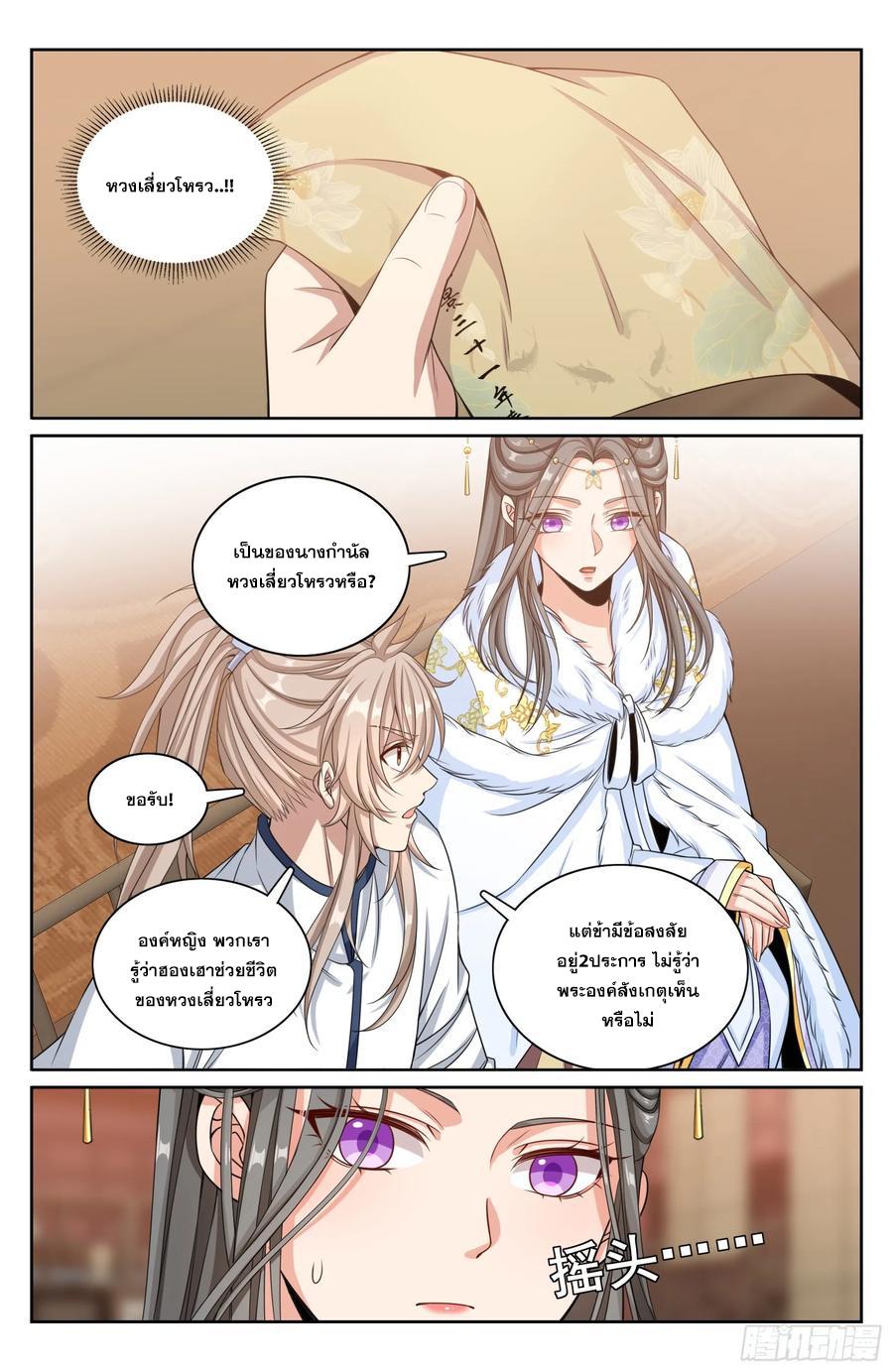 Manga-lc-com อ่านมังงะ อ่านการ์ตูน ออนไลน์ ฟรี Nightwatcher ตอนที่ 1 2 3 4 5 6 7 8 9 10 11 12 13 14 ฟรี ไม่มีโฆษณา Manga-lc - อ่าน มังงะ อ่าน การ์ตูน ออนไลน์ อ่านมังงะ ฟรี