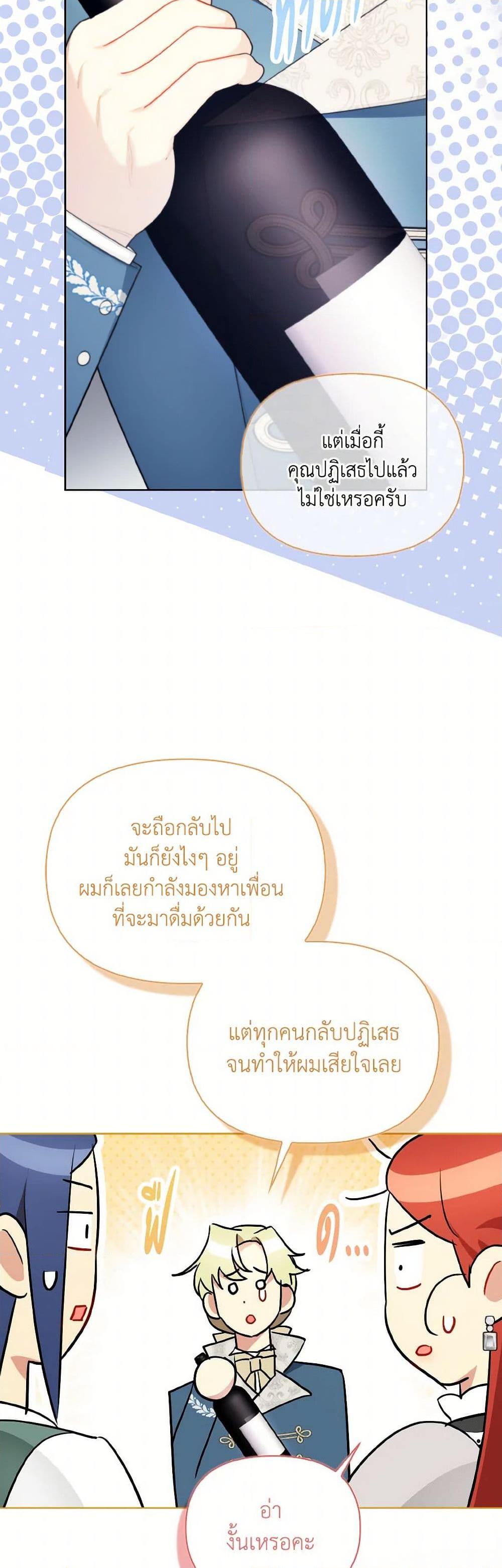 Manga-lc-com อ่านมังงะ อ่านการ์ตูน ออนไลน์ ฟรี I Possessed a Villainess, but I Wanna Raise Cats! ตอนที่ 1 2 3 4 5 6 7 8 9 10 11 12 13 14 ฟรี ไม่มีโฆษณา Manga-lc - อ่าน มังงะ อ่าน การ์ตูน ออนไลน์ อ่านมังงะ ฟรี