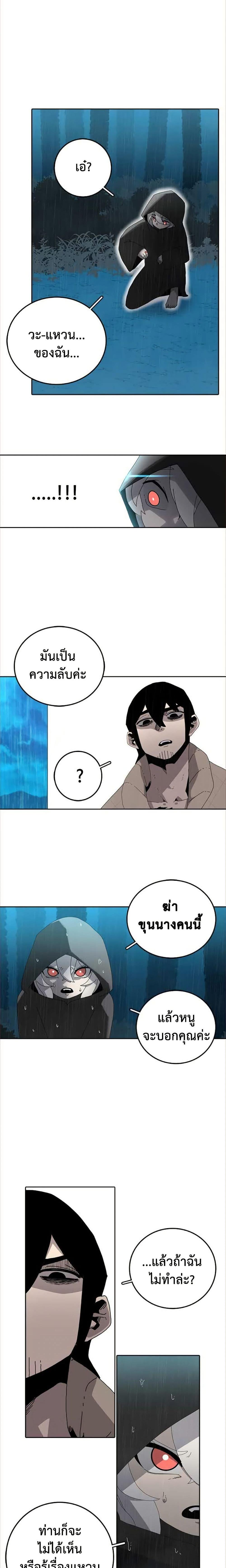 Manga-lc-com อ่านมังงะ อ่านการ์ตูน ออนไลน์ ฟรี The House Without Time ตอนที่ 1 2 3 4 5 6 7 8 9 10 11 12 13 14 ฟรี ไม่มีโฆษณา Manga-lc - อ่าน มังงะ อ่าน การ์ตูน ออนไลน์ อ่านมังงะ ฟรี