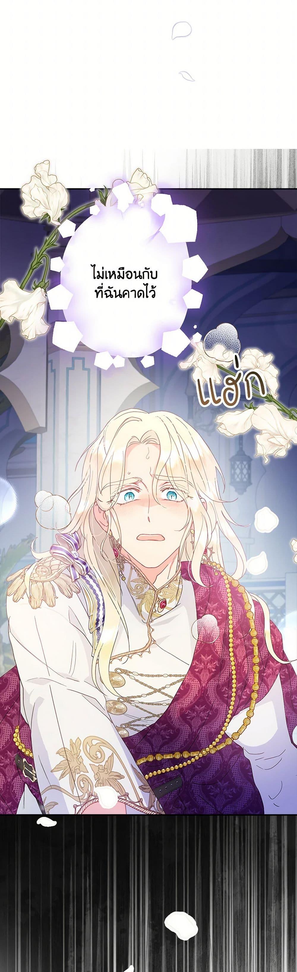 Manga-lc-com อ่านมังงะ อ่านการ์ตูน ออนไลน์ ฟรี Forget My Husband, I’ll Go Make Money ตอนที่ 1 2 3 4 5 6 7 8 9 10 11 12 13 14 ฟรี ไม่มีโฆษณา Manga-lc - อ่าน มังงะ อ่าน การ์ตูน ออนไลน์ อ่านมังงะ ฟรี