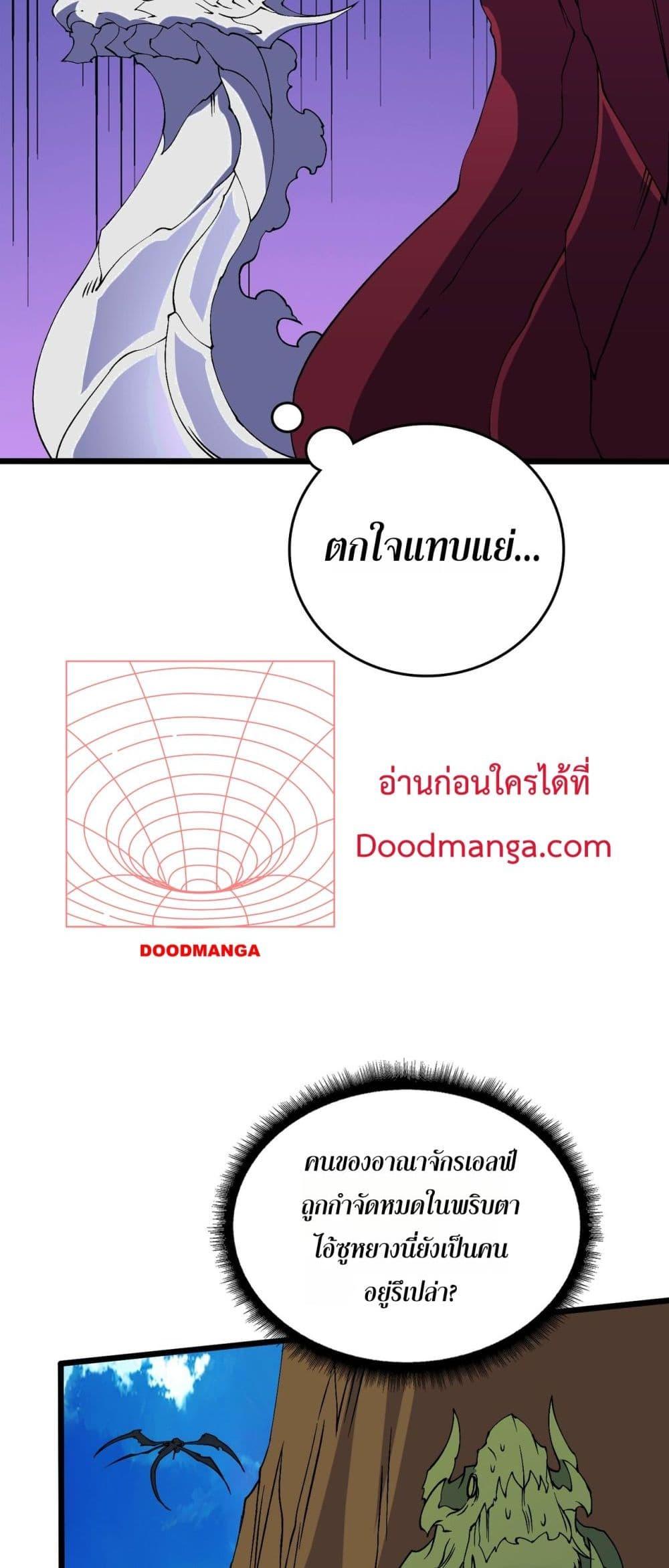 Manga-lc-com อ่านมังงะ อ่านการ์ตูน ออนไลน์ ฟรี Startingasthe ตอนที่ 1 2 3 4 5 6 7 8 9 10 11 12 13 14 ฟรี ไม่มีโฆษณา Manga-lc - อ่าน มังงะ อ่าน การ์ตูน ออนไลน์ อ่านมังงะ ฟรี