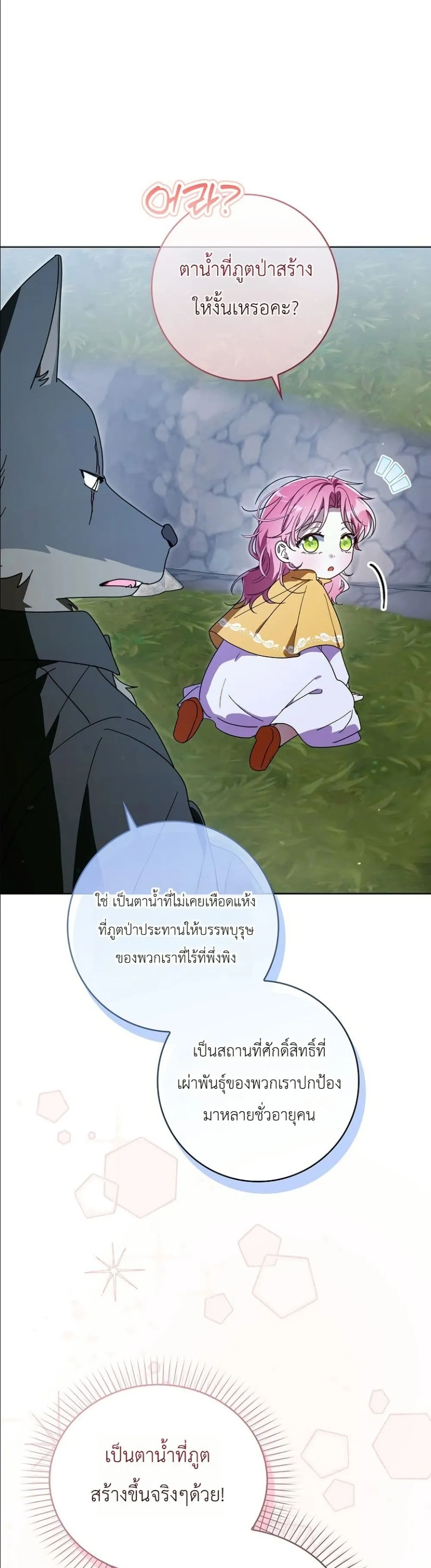 Manga-lc-com อ่านมังงะ อ่านการ์ตูน ออนไลน์ ฟรี I Will Save My Dad ตอนที่ 1 2 3 4 5 6 7 8 9 10 11 12 13 14 ฟรี ไม่มีโฆษณา Manga-lc - อ่าน มังงะ อ่าน การ์ตูน ออนไลน์ อ่านมังงะ ฟรี
