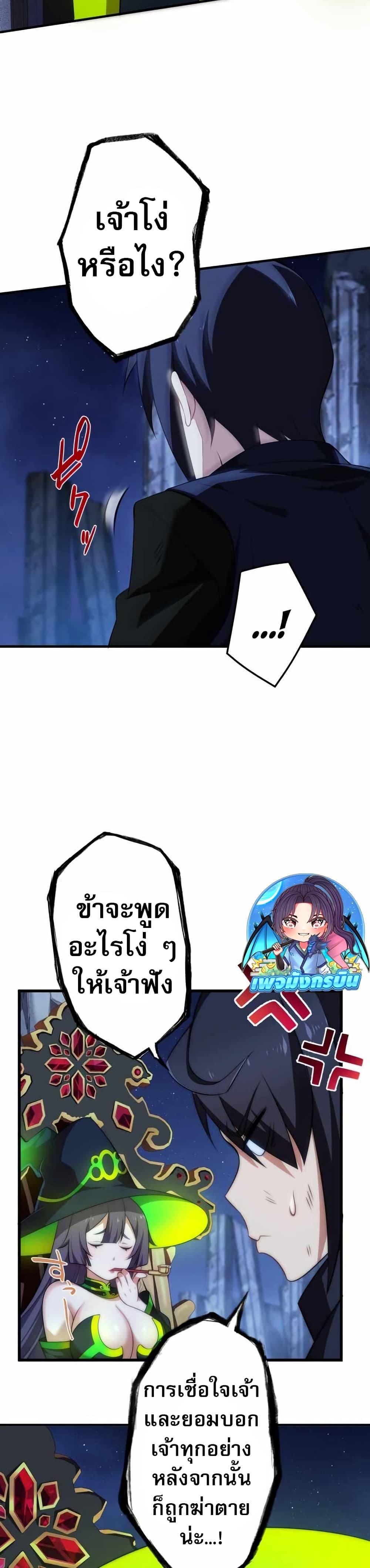 Manga-lc-com อ่านมังงะ อ่านการ์ตูน ออนไลน์ ฟรี Avenger of Mystical Eyes Blood Parasite ตอนที่ 1 2 3 4 5 6 7 8 9 10 11 12 13 14 ฟรี ไม่มีโฆษณา Manga-lc - อ่าน มังงะ อ่าน การ์ตูน ออนไลน์ อ่านมังงะ ฟรี