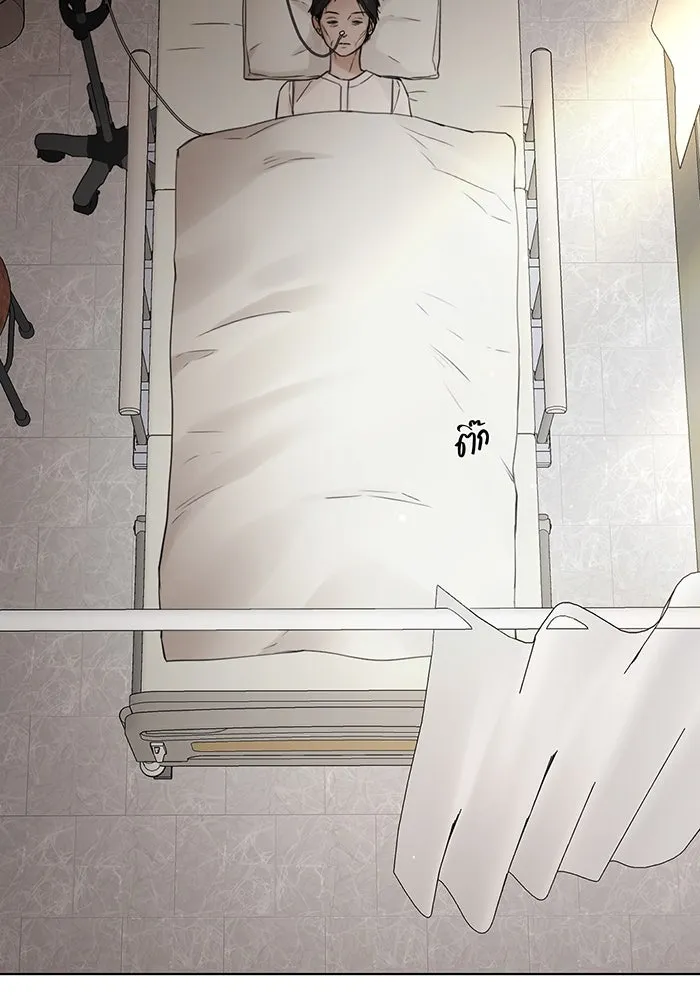 เพียงรุ่งอรุณ ตอนที่ 32 รูปที่ 43