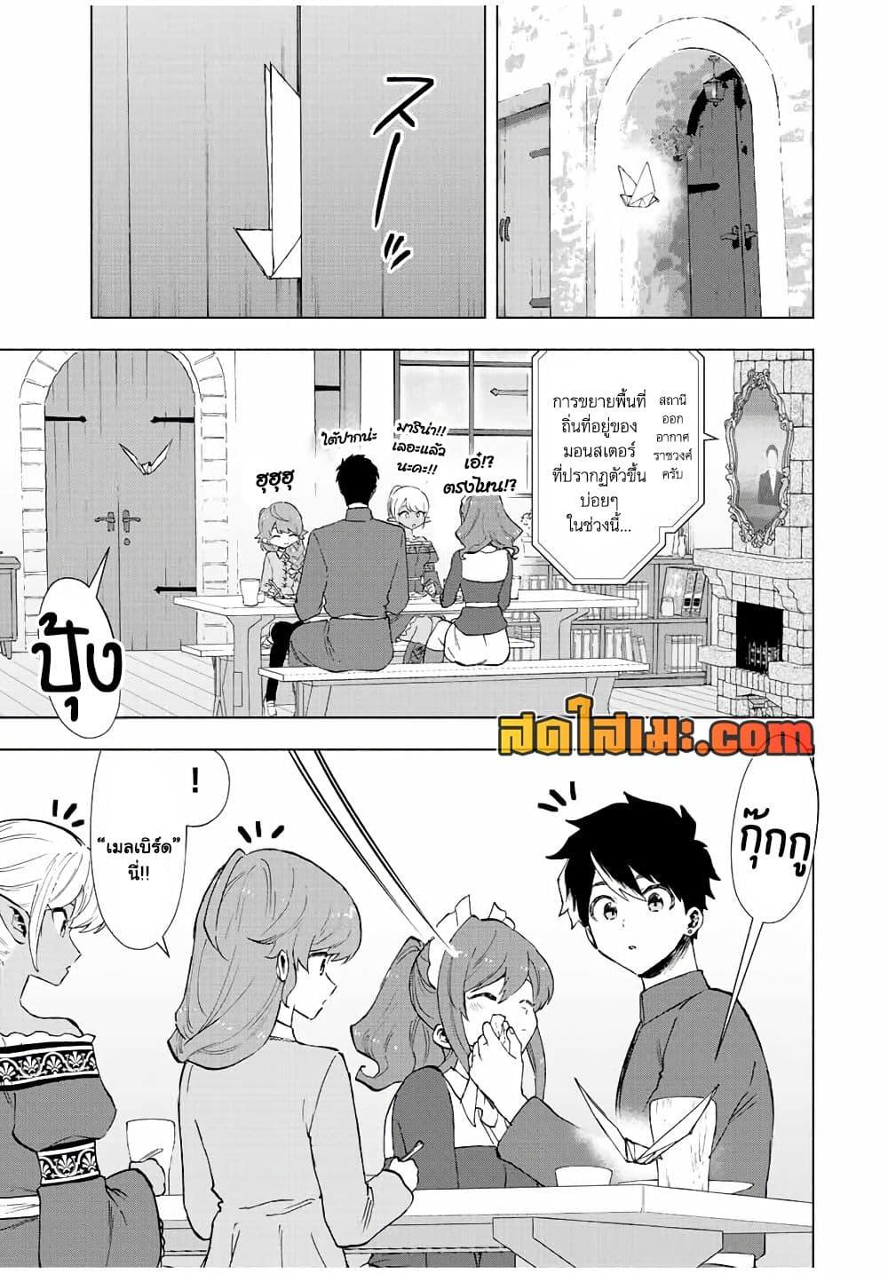 Manga-lc-com อ่านมังงะ อ่านการ์ตูน ออนไลน์ ฟรี A Rank Party wo Ridatsu Shita Ore wa, Moto Oshiego Tachi to Meikyuu Shinbu wo Mezasu ตอนที่ 1 2 3 4 5 6 7 8 9 10 11 12 13 14 ฟรี ไม่มีโฆษณา Manga-lc - อ่าน มังงะ อ่าน การ์ตูน ออนไลน์ อ่านมังงะ ฟรี