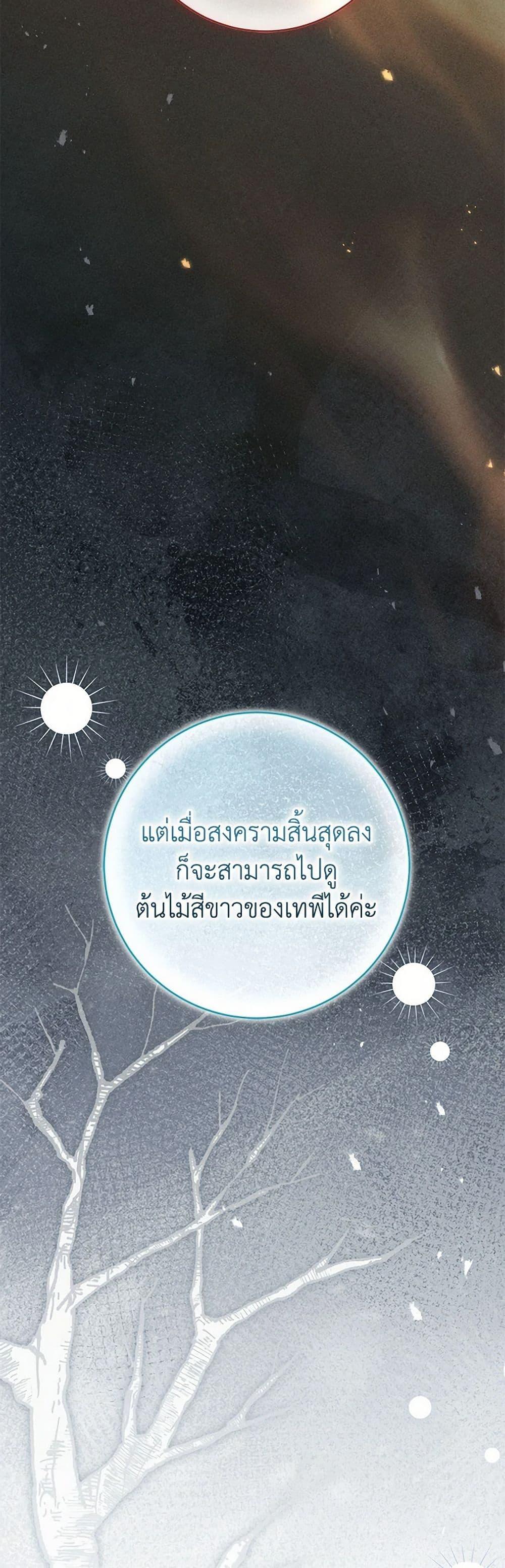 Manga-lc-com อ่านมังงะ อ่านการ์ตูน ออนไลน์ ฟรี Becoming the Lady of the Cursed Ducal House ตอนที่ 1 2 3 4 5 6 7 8 9 10 11 12 13 14 ฟรี ไม่มีโฆษณา Manga-lc - อ่าน มังงะ อ่าน การ์ตูน ออนไลน์ อ่านมังงะ ฟรี