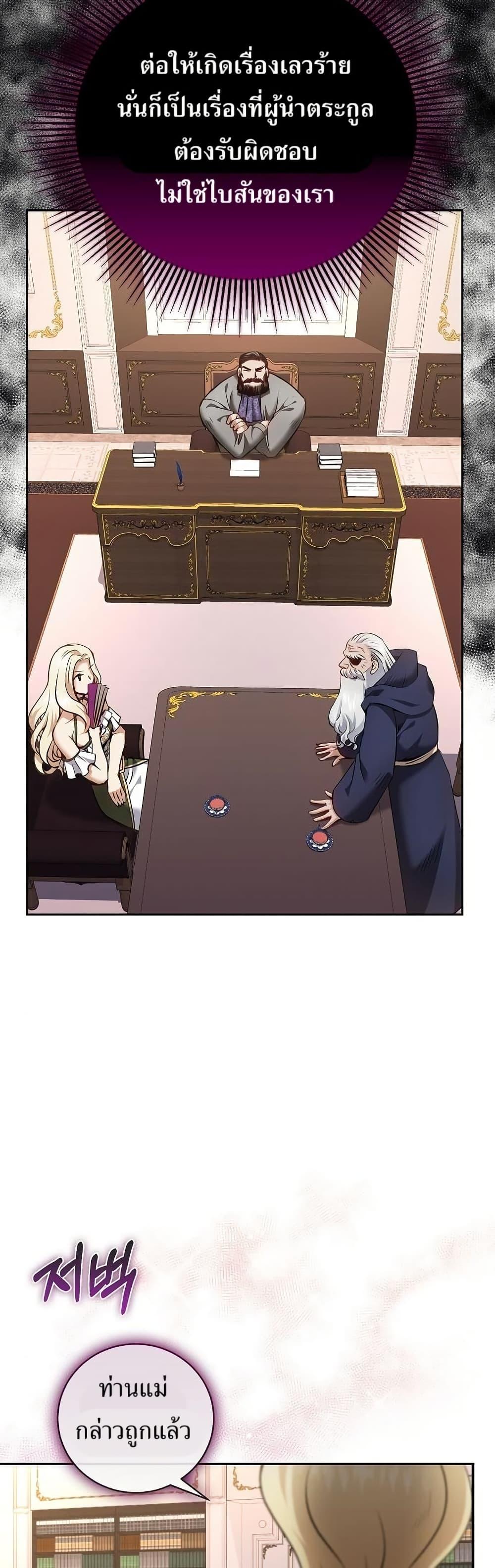 Manga-lc-com อ่านมังงะ อ่านการ์ตูน ออนไลน์ ฟรี Kill the Emperor ตอนที่ 1 2 3 4 5 6 7 8 9 10 11 12 13 14 ฟรี ไม่มีโฆษณา Manga-lc - อ่าน มังงะ อ่าน การ์ตูน ออนไลน์ อ่านมังงะ ฟรี