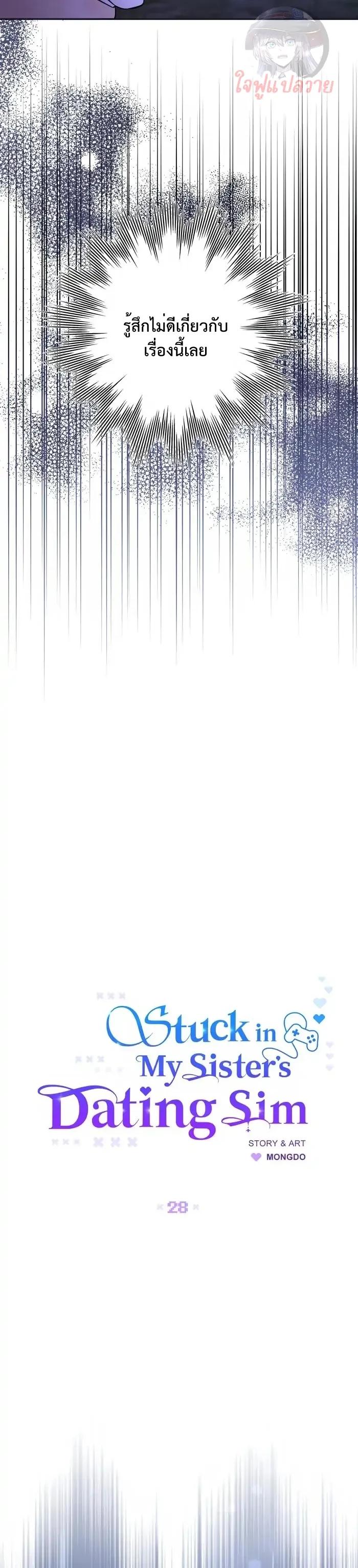 Manga-lc-com อ่านมังงะ อ่านการ์ตูน ออนไลน์ ฟรี Stuck in My Sister’s Dating Sim ตอนที่ 1 2 3 4 5 6 7 8 9 10 11 12 13 14 ฟรี ไม่มีโฆษณา Manga-lc - อ่าน มังงะ อ่าน การ์ตูน ออนไลน์ อ่านมังงะ ฟรี