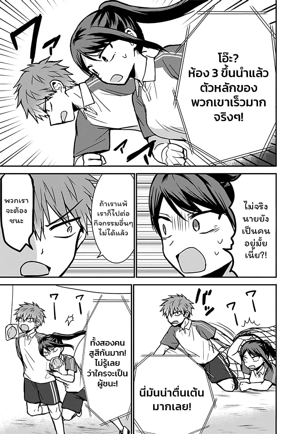 Manga-lc-com อ่านมังงะ อ่านการ์ตูน ออนไลน์ ฟรี Expressionless Kashiwada-san and Emotional Oota-kun ตอนที่ 1 2 3 4 5 6 7 8 9 10 11 12 13 14 ฟรี ไม่มีโฆษณา Manga-lc - อ่าน มังงะ อ่าน การ์ตูน ออนไลน์ อ่านมังงะ ฟรี