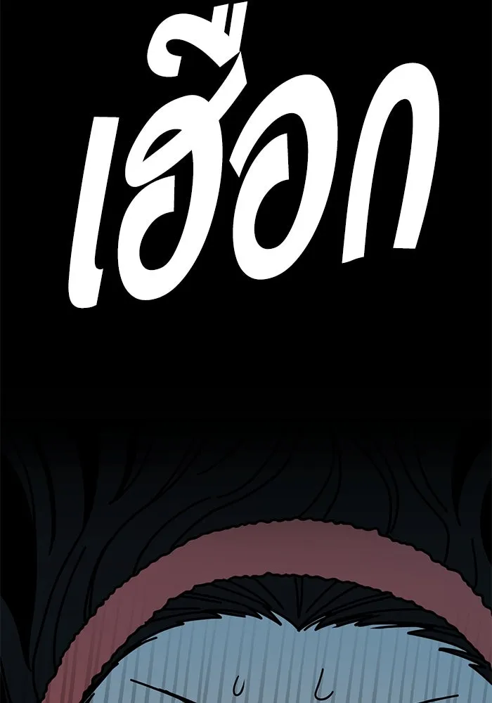 โชคชะตานำพารัก ตอนที่ 29 ชอบ รูปที่ 146