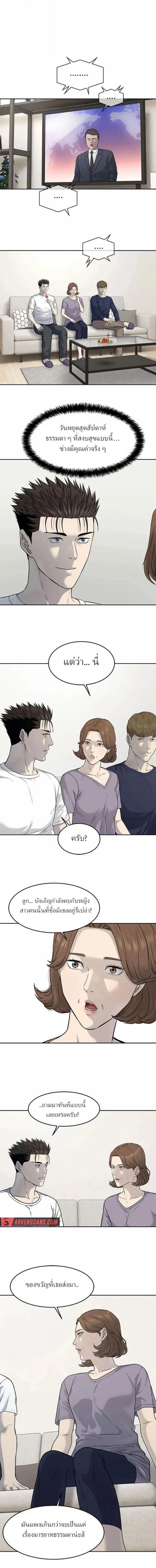 Manga-lc-com อ่านมังงะ อ่านการ์ตูน ออนไลน์ ฟรี God Of Blackfield ตอนที่ 1 2 3 4 5 6 7 8 9 10 11 12 13 14 ฟรี ไม่มีโฆษณา Manga-lc - อ่าน มังงะ อ่าน การ์ตูน ออนไลน์ อ่านมังงะ ฟรี