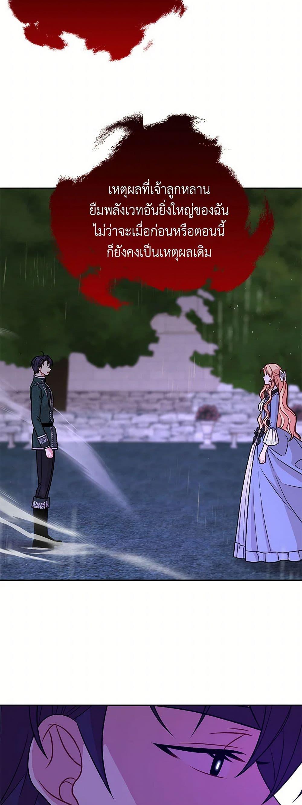 Manga-lc-com อ่านมังงะ อ่านการ์ตูน ออนไลน์ ฟรี My BFF is a Tyrant in Training ตอนที่ 1 2 3 4 5 6 7 8 9 10 11 12 13 14 ฟรี ไม่มีโฆษณา Manga-lc - อ่าน มังงะ อ่าน การ์ตูน ออนไลน์ อ่านมังงะ ฟรี