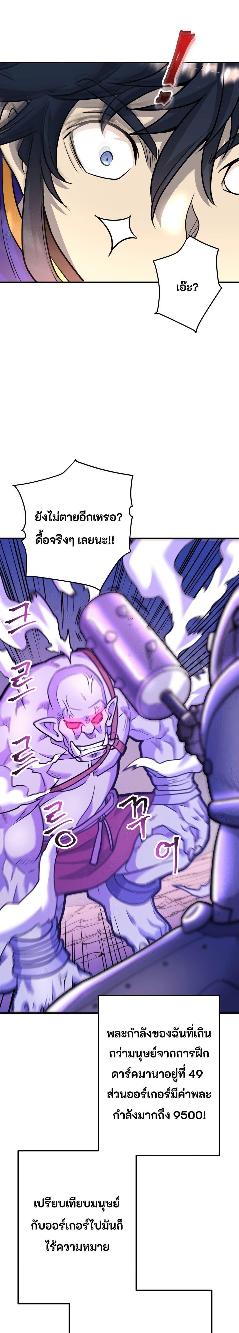 Manga-lc-com อ่านมังงะ อ่านการ์ตูน ออนไลน์ ฟรี Gigantic Rider in 1RM ตอนที่ 1 2 3 4 5 6 7 8 9 10 11 12 13 14 ฟรี ไม่มีโฆษณา Manga-lc - อ่าน มังงะ อ่าน การ์ตูน ออนไลน์ อ่านมังงะ ฟรี