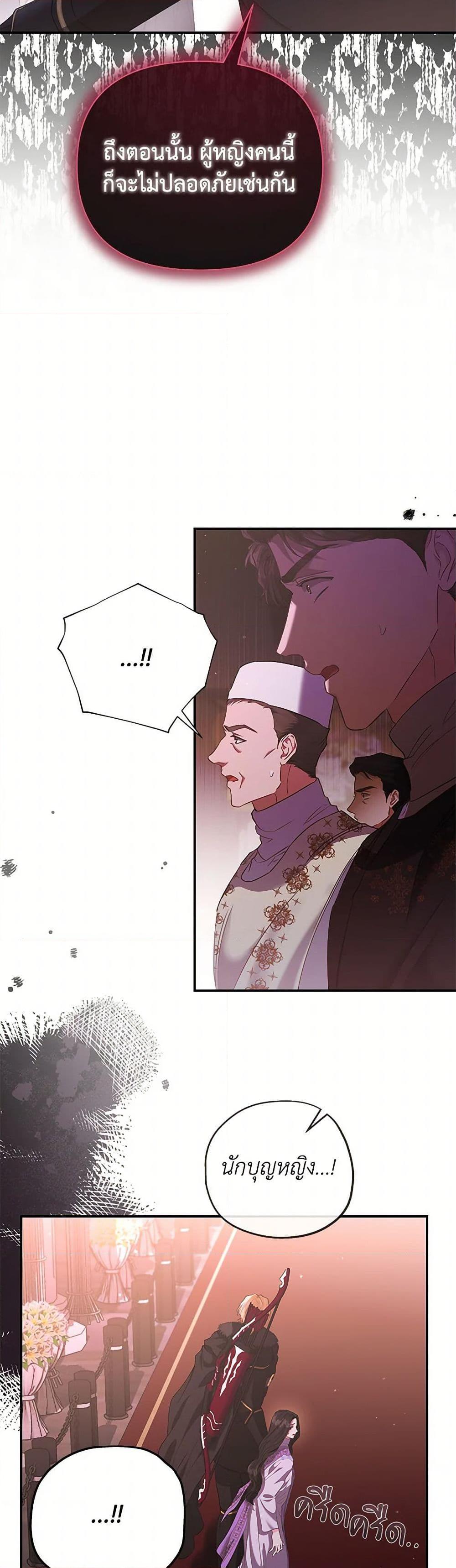 Manga-lc-com อ่านมังงะ อ่านการ์ตูน ออนไลน์ ฟรี My Evil Husband Is Obsessed With the Wrong Person ตอนที่ 1 2 3 4 5 6 7 8 9 10 11 12 13 14 ฟรี ไม่มีโฆษณา Manga-lc - อ่าน มังงะ อ่าน การ์ตูน ออนไลน์ อ่านมังงะ ฟรี