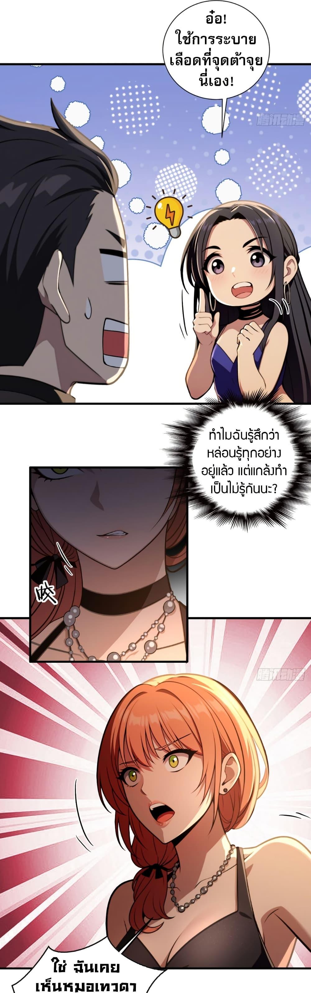 Manga-lc-com อ่านมังงะ อ่านการ์ตูน ออนไลน์ ฟรี The Villain Wants to Live One More Day ตอนที่ 1 2 3 4 5 6 7 8 9 10 11 12 13 14 ฟรี ไม่มีโฆษณา Manga-lc - อ่าน มังงะ อ่าน การ์ตูน ออนไลน์ อ่านมังงะ ฟรี