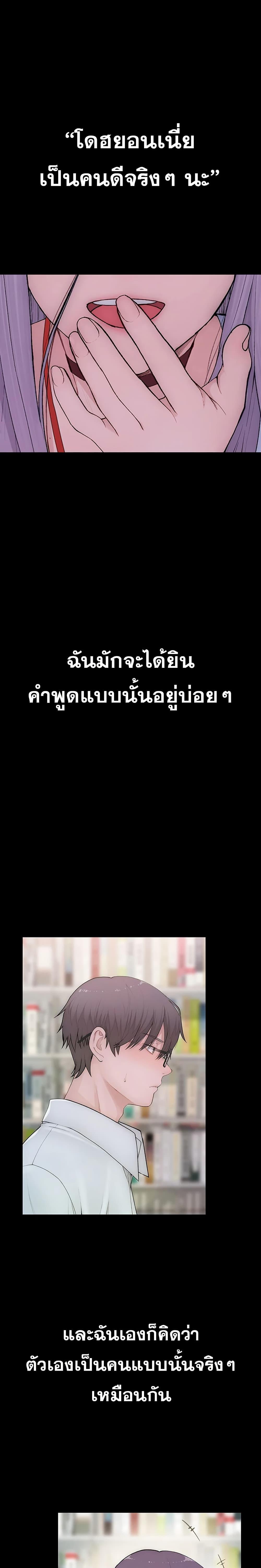 Doujin-Lc- อ่าน โดจิน มังฮวา เกาหลี ญี่ปุ่น จีน แปลไทย Disqualified as a Human Being ตอนที่ 1 2 3 4 5 6 7 8 9 10 11 12 13 14 ฟรี ไม่มีโฆษณา อ่าน โดจิน Manhwa เกาหลี ญี่ปุ่น จีน เรามีครบ คัดมาให้เน้นๆ โดจิน 18+ รับประกันความฟินโดย  Doujin Lc