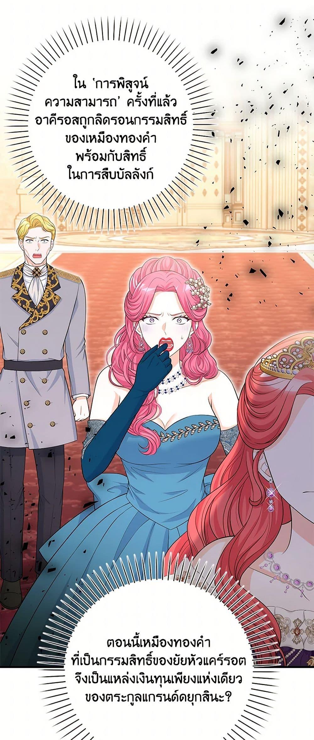 Manga-lc-com อ่านมังงะ อ่านการ์ตูน ออนไลน์ ฟรี The S-Class Baby Princess Is Too Powerful ตอนที่ 1 2 3 4 5 6 7 8 9 10 11 12 13 14 ฟรี ไม่มีโฆษณา Manga-lc - อ่าน มังงะ อ่าน การ์ตูน ออนไลน์ อ่านมังงะ ฟรี