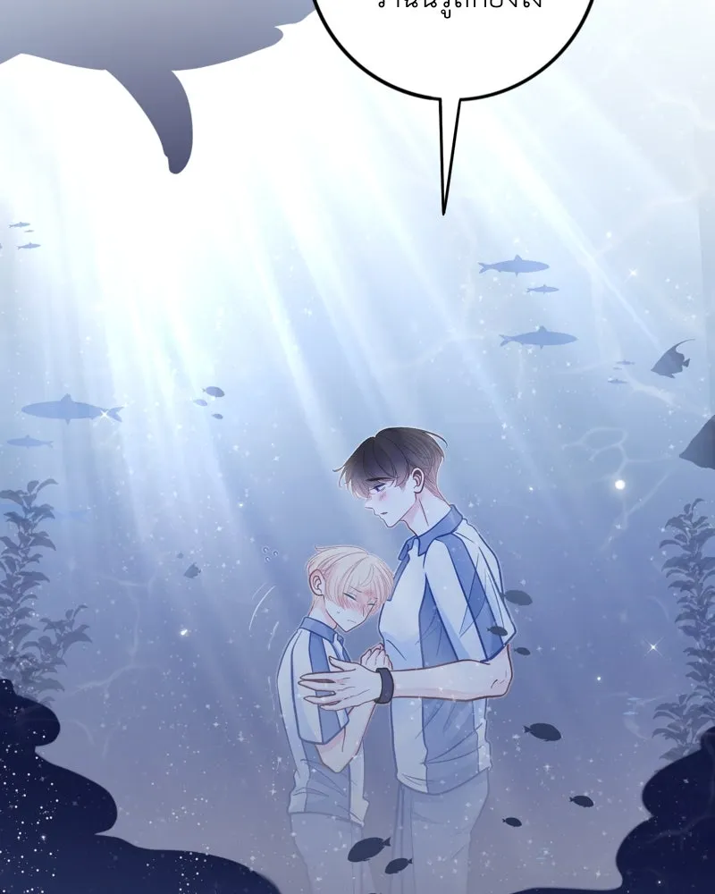 ฤดูฝนของฉันกับนาย ตอนที่ 16 ได้ยินไหม ฉันชอบนายนะ รูปที่ 92