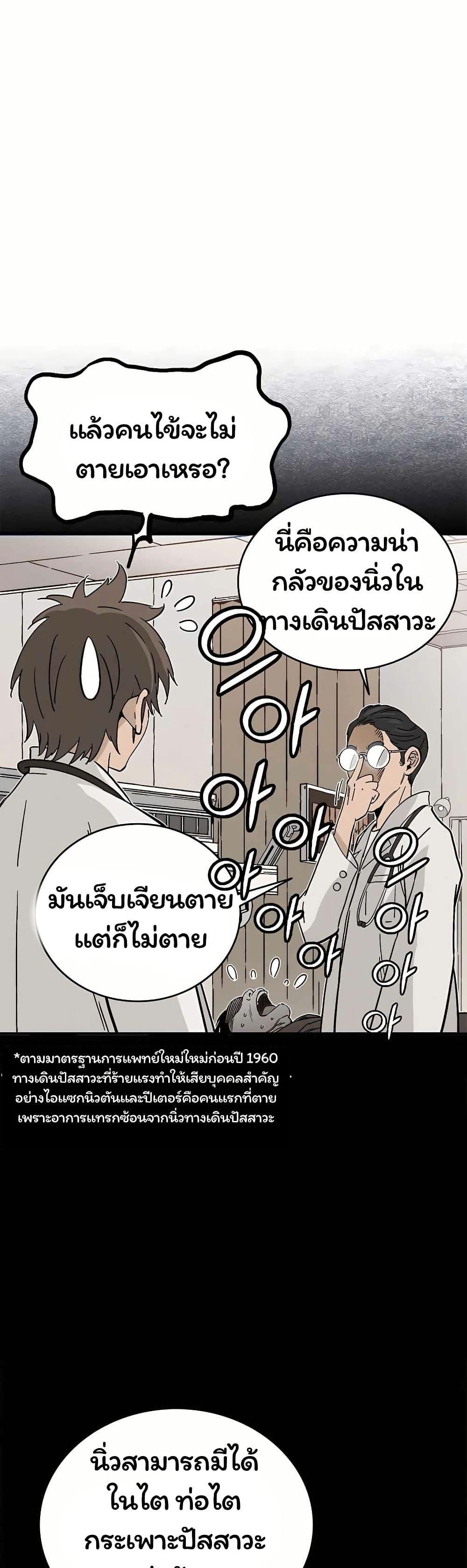 Manga-lc-com อ่านมังงะ อ่านการ์ตูน ออนไลน์ ฟรี I Reincarnated as a Legendary Surgeon ตอนที่ 1 2 3 4 5 6 7 8 9 10 11 12 13 14 ฟรี ไม่มีโฆษณา Manga-lc - อ่าน มังงะ อ่าน การ์ตูน ออนไลน์ อ่านมังงะ ฟรี