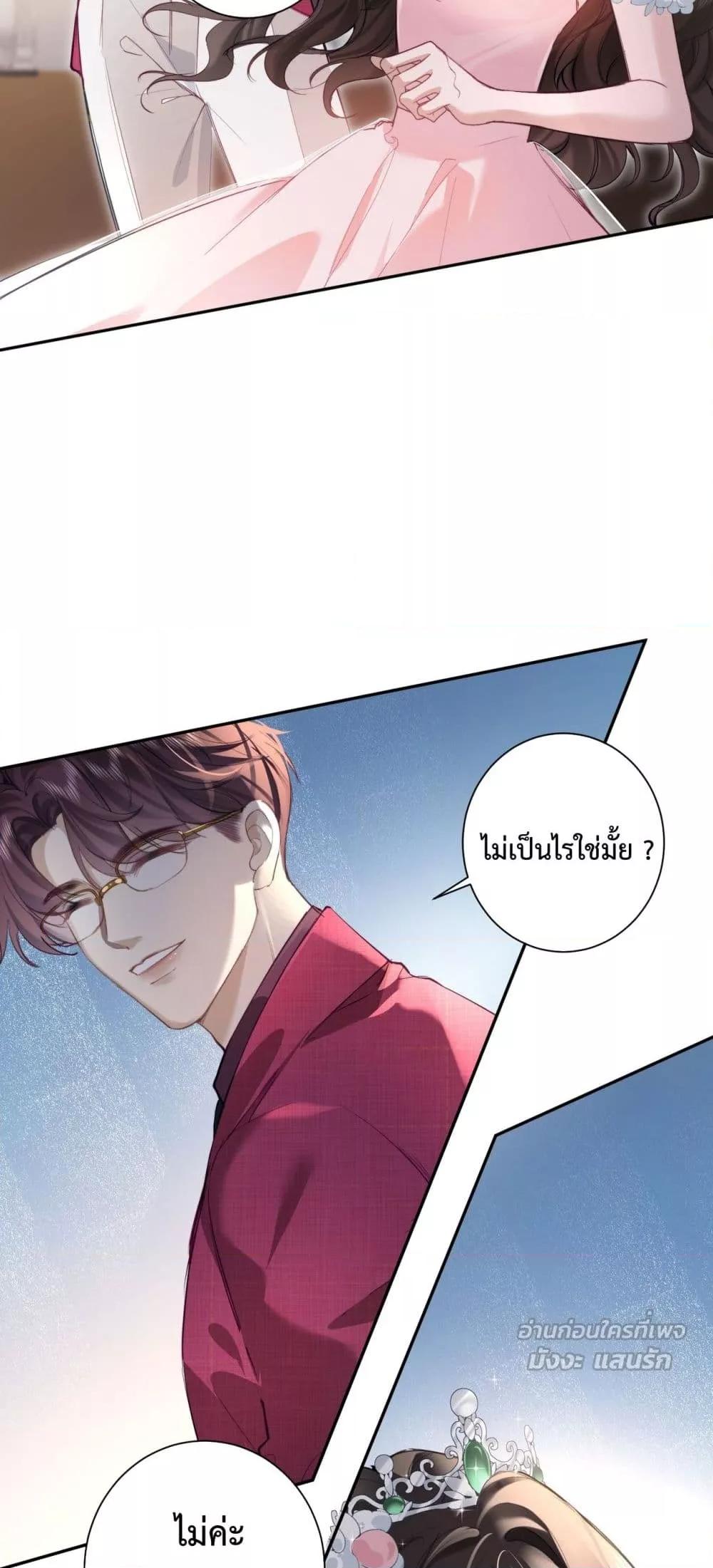 Manga-lc-com อ่านมังงะ อ่านการ์ตูน ออนไลน์ ฟรี ParanoidCEO,P ตอนที่ 1 2 3 4 5 6 7 8 9 10 11 12 13 14 ฟรี ไม่มีโฆษณา Manga-lc - อ่าน มังงะ อ่าน การ์ตูน ออนไลน์ อ่านมังงะ ฟรี