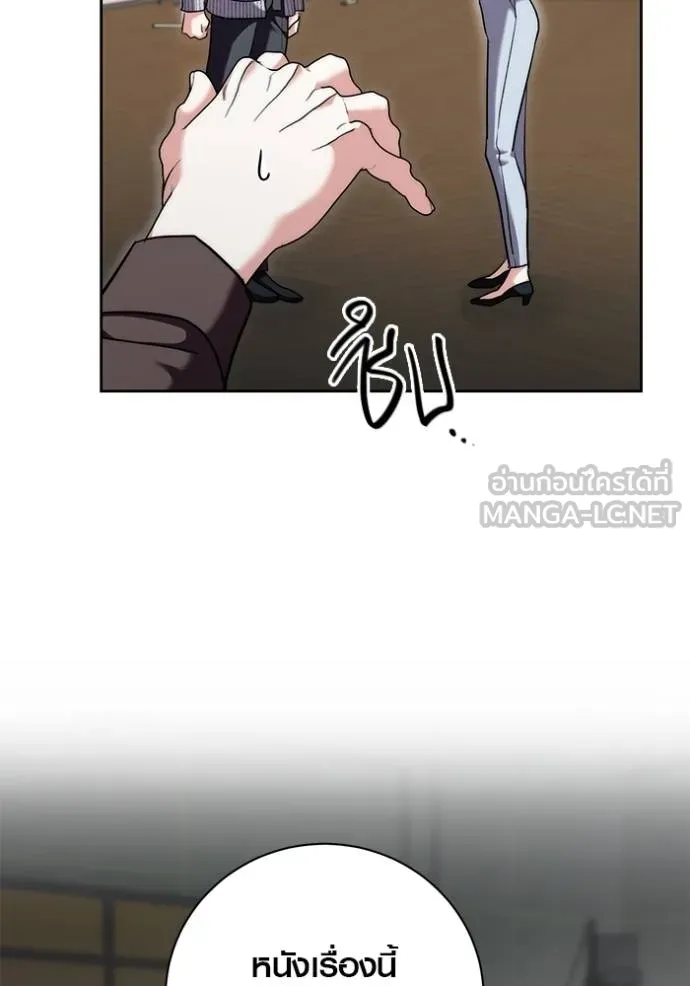 ออร่าดาราอัจฉริยะ ตอนที่ 41 รูปที่ 8