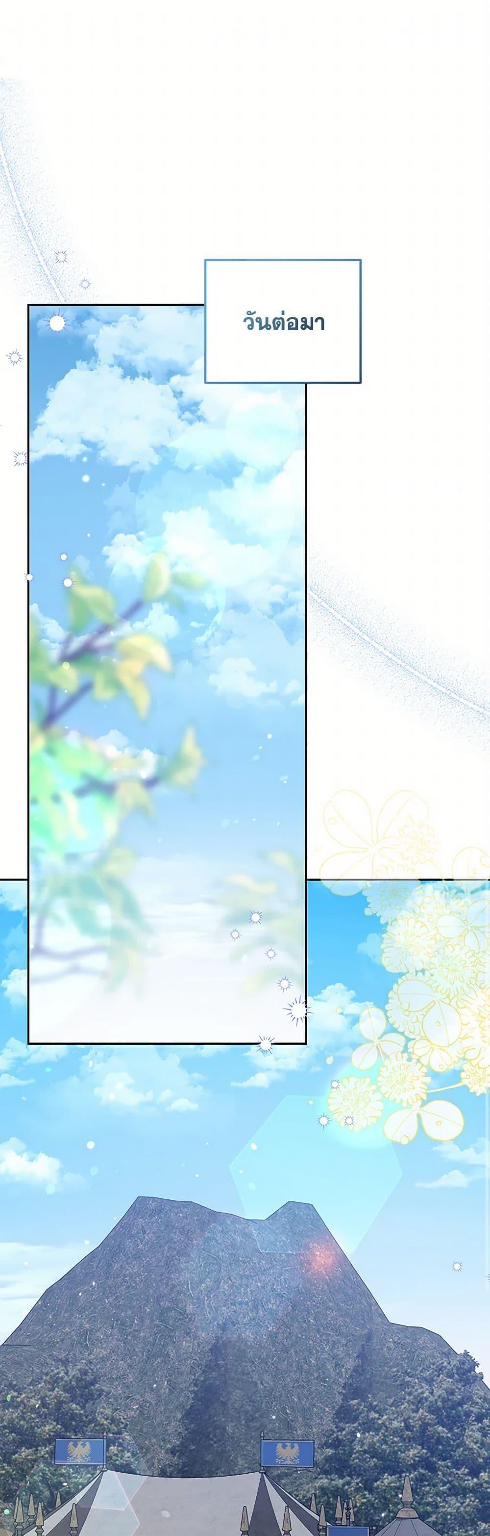 Manga-lc-com อ่านมังงะ อ่านการ์ตูน ออนไลน์ ฟรี The Closet Fan Princess ตอนที่ 1 2 3 4 5 6 7 8 9 10 11 12 13 14 ฟรี ไม่มีโฆษณา Manga-lc - อ่าน มังงะ อ่าน การ์ตูน ออนไลน์ อ่านมังงะ ฟรี