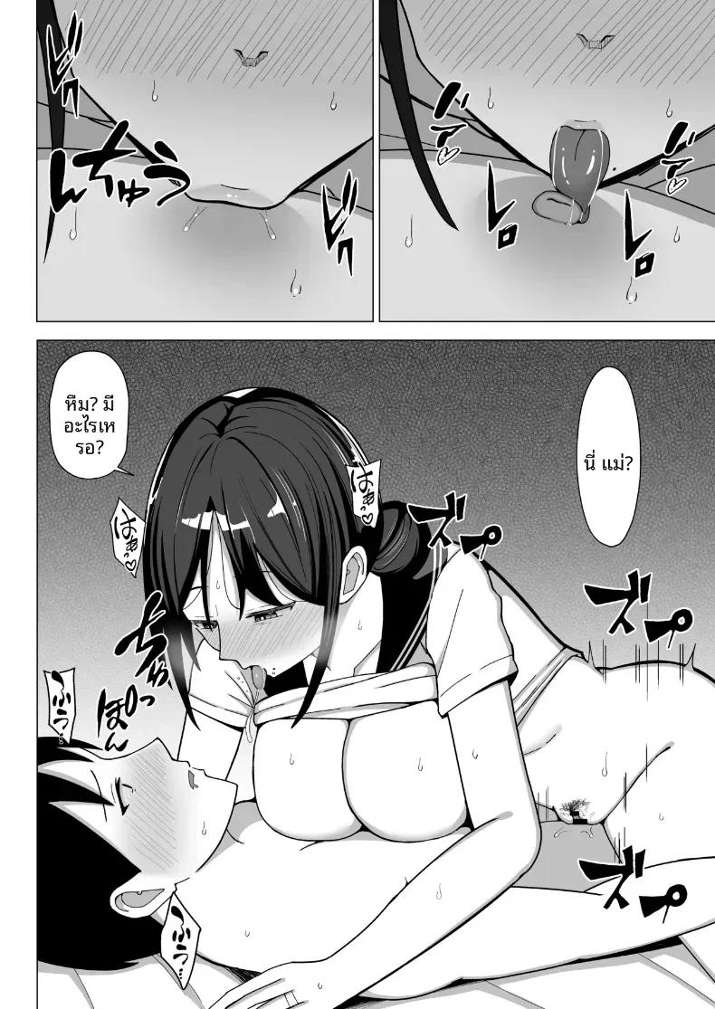 Doujin-Lc- อ่าน โดจิน มังฮวา เกาหลี ญี่ปุ่น จีน แปลไทย เมื่อแม่ย้ายมาอยู่กับผมในห้องแคบๆ (Europia) ตอนที่ 1 2 3 4 5 6 7 8 9 10 11 12 13 14 ฟรี ไม่มีโฆษณา อ่าน โดจิน Manhwa เกาหลี ญี่ปุ่น จีน เรามีครบ คัดมาให้เน้นๆ โดจิน 18+ รับประกันความฟินโดย  Doujin Lc
