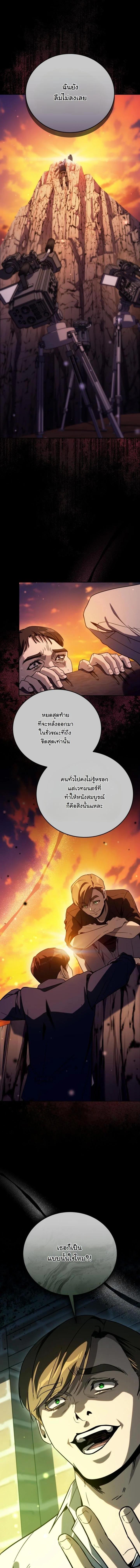 Manga-lc-com อ่านมังงะ อ่านการ์ตูน ออนไลน์ ฟรี A Thousand Faces ตอนที่ 1 2 3 4 5 6 7 8 9 10 11 12 13 14 ฟรี ไม่มีโฆษณา Manga-lc - อ่าน มังงะ อ่าน การ์ตูน ออนไลน์ อ่านมังงะ ฟรี