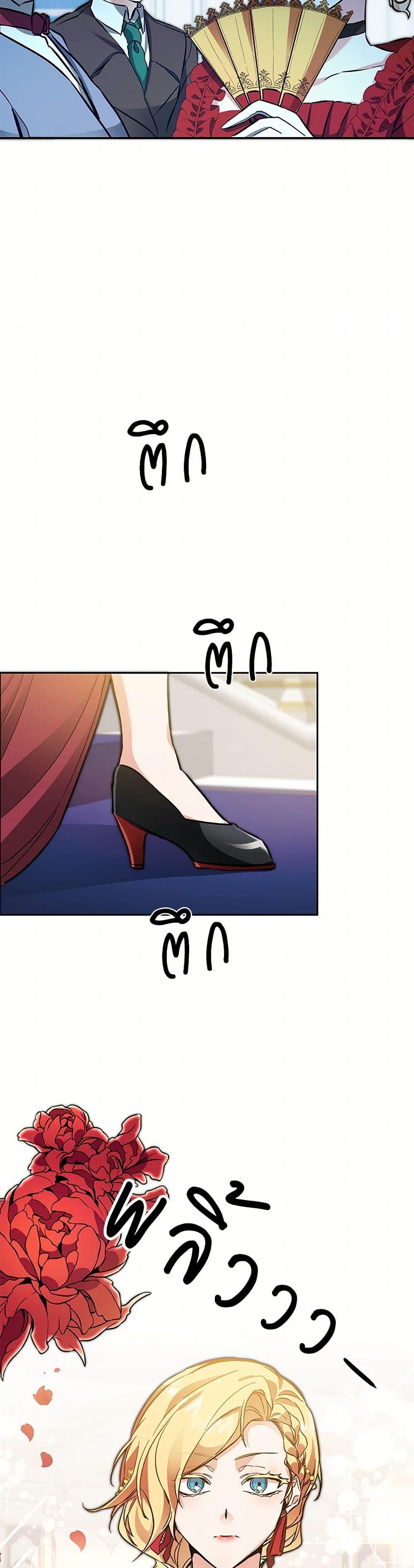 Manga-lc-com อ่านมังงะ อ่านการ์ตูน ออนไลน์ ฟรี I’ve Become the Villainous Empress of a Novel ตอนที่ 1 2 3 4 5 6 7 8 9 10 11 12 13 14 ฟรี ไม่มีโฆษณา Manga-lc - อ่าน มังงะ อ่าน การ์ตูน ออนไลน์ อ่านมังงะ ฟรี